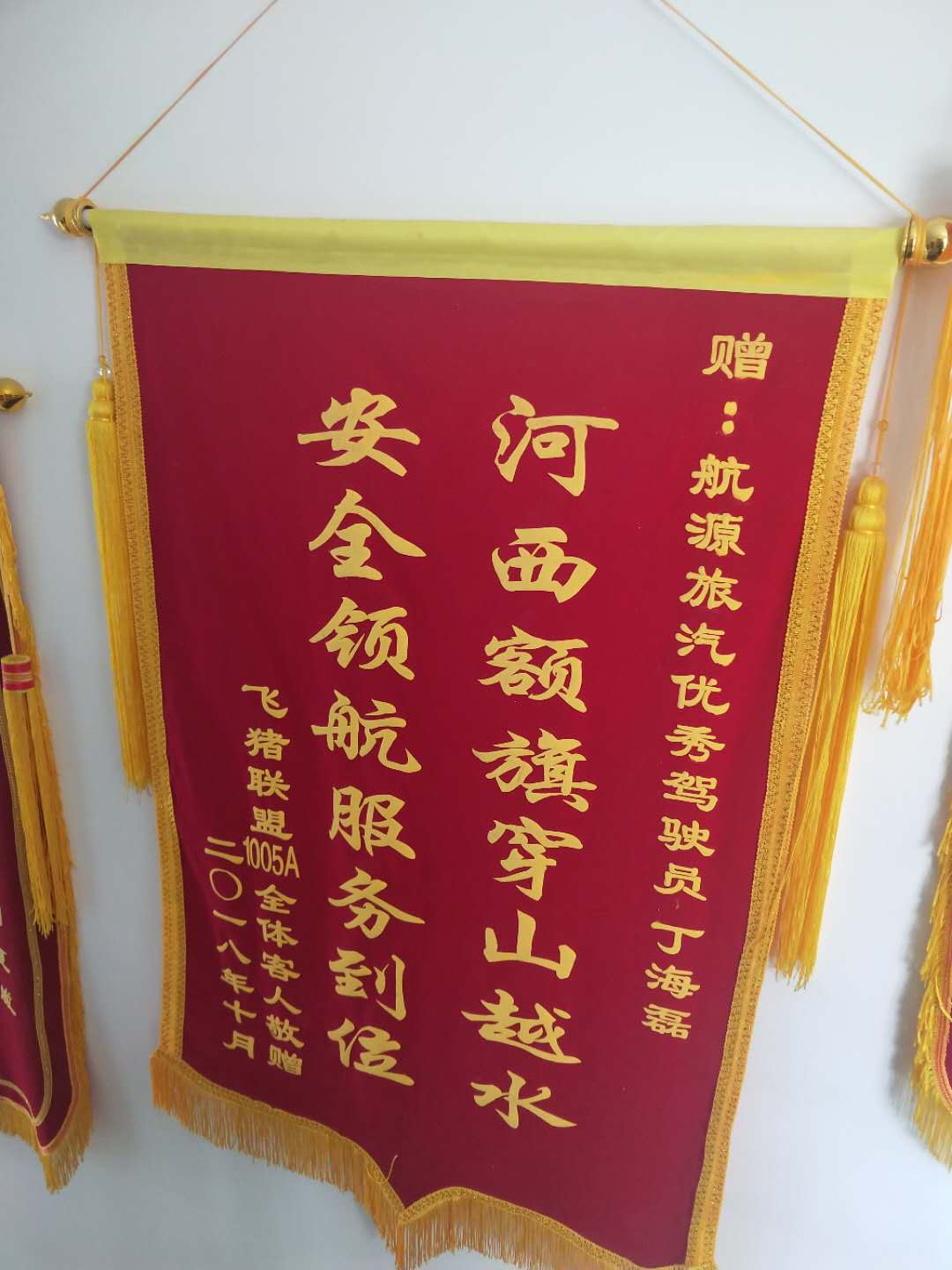 安全领龙8-龙国际-long8-龙8游戏