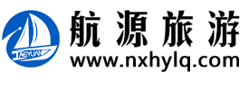 龙8-龙国际-long8-龙8游戏|宁夏旅游包车|宁夏公务用车|银川汽车租赁